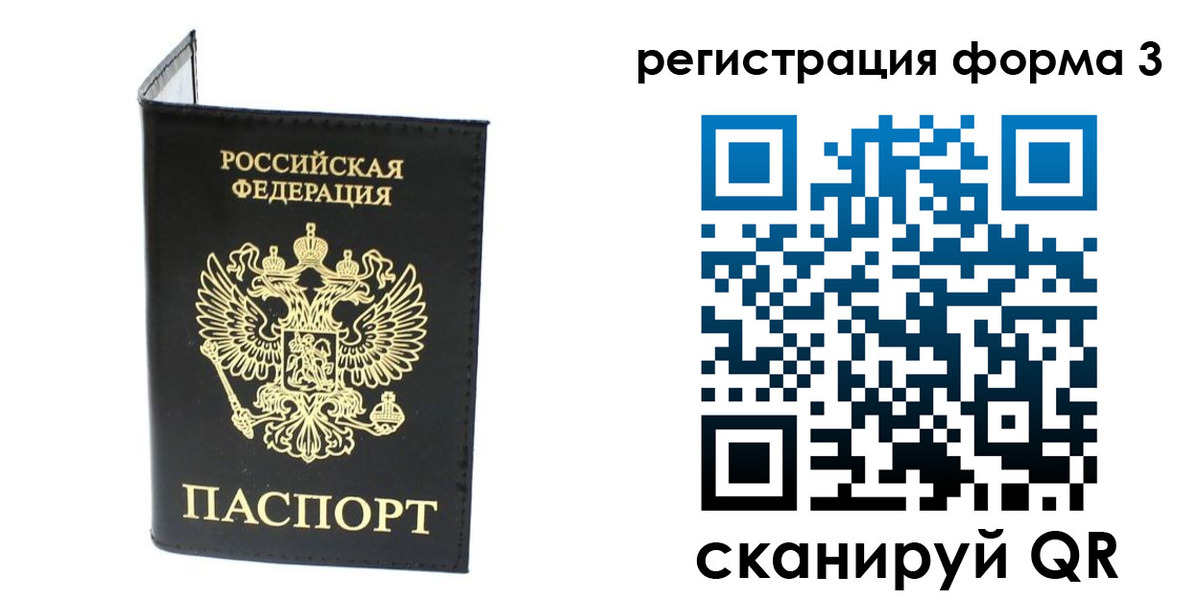 временная регистрация собственник в Тетюшах