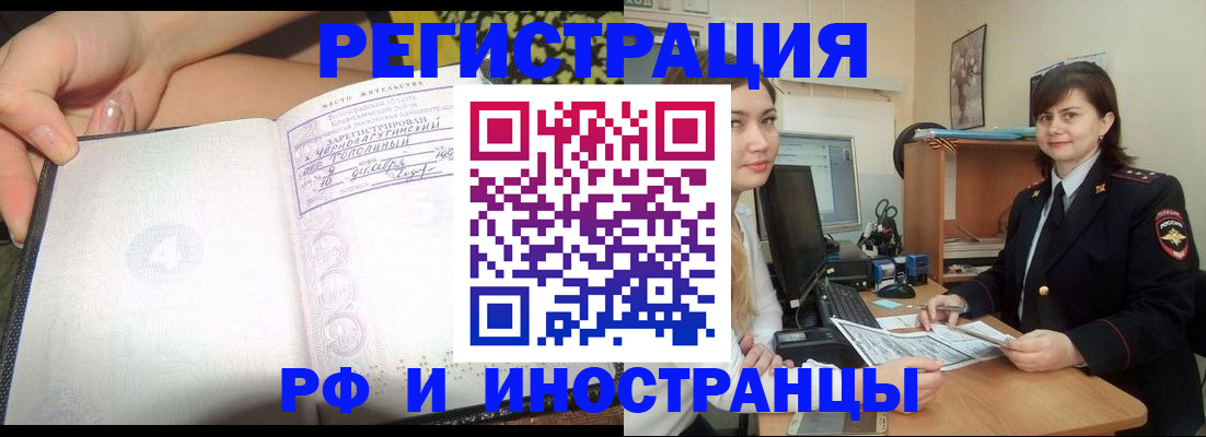 временная регистрация поиск в Тетюшах