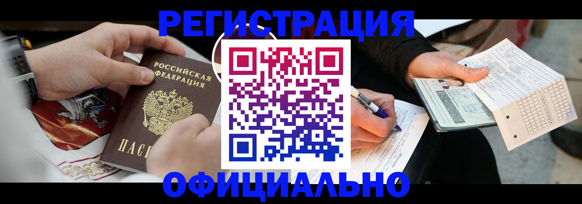 временная регистрация собственник в Тетюшах